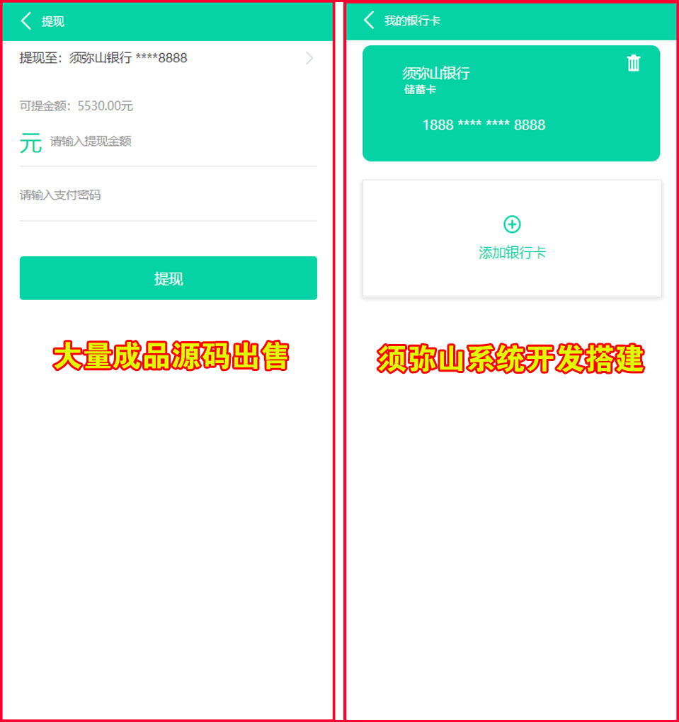 图2.JPG