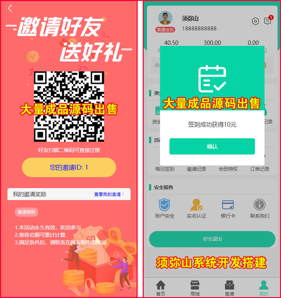 图9.JPG