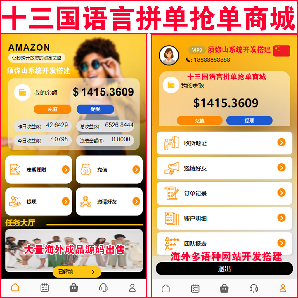 大图.JPG