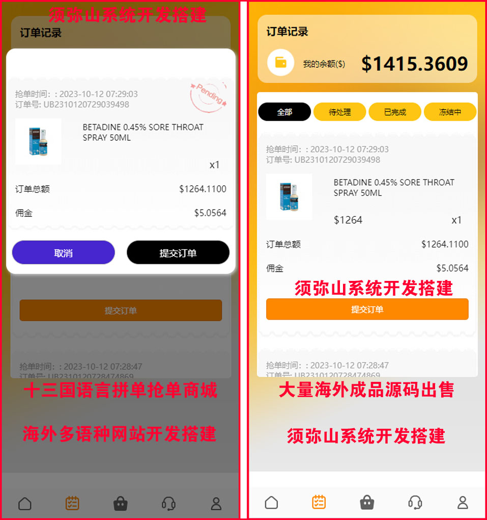 图2.JPG