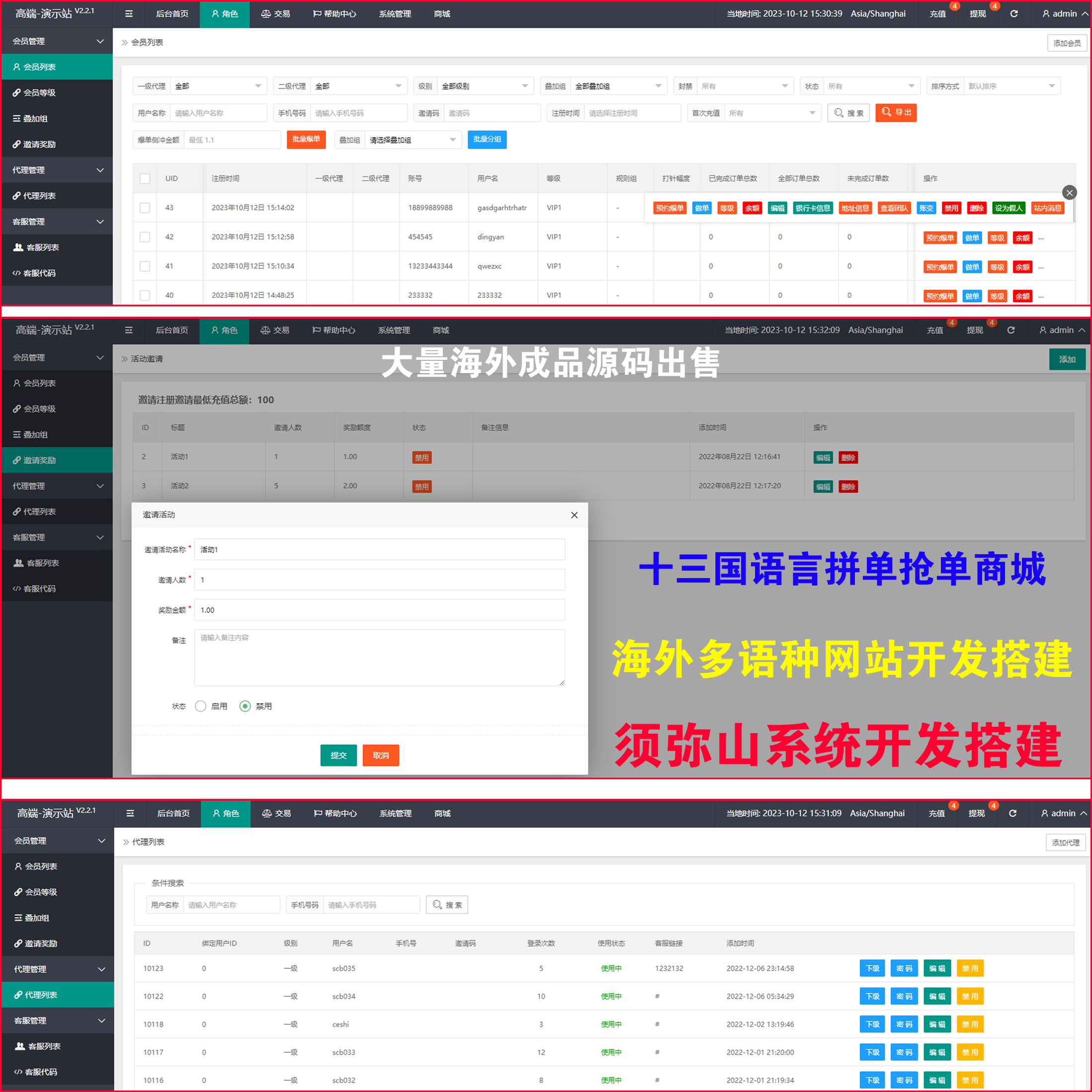 后台1.JPG