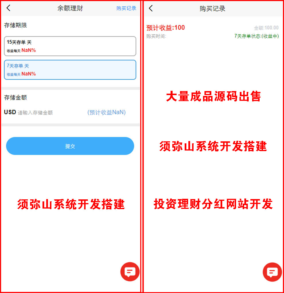 1700038086610563.jpg 图2.JPG