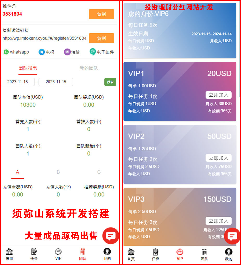 1700038090373192.jpg 图3.JPG