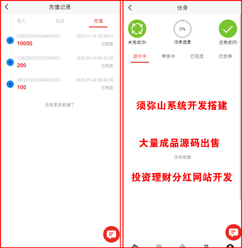 1700038104710089.jpg 图7.jpg