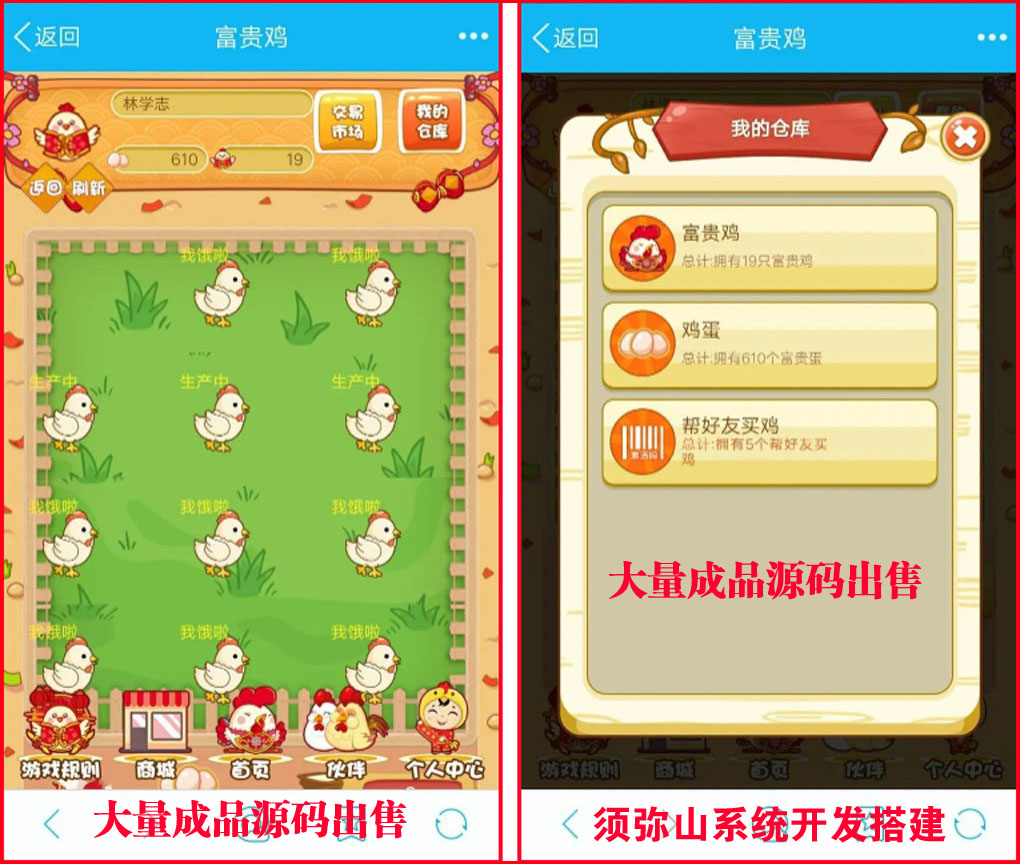 图2.JPG