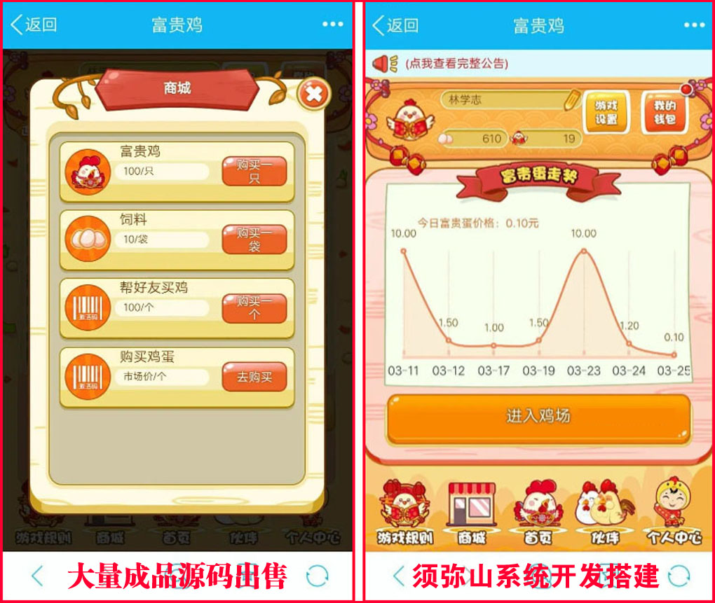 图3.JPG