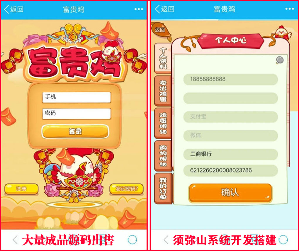 图5.JPG