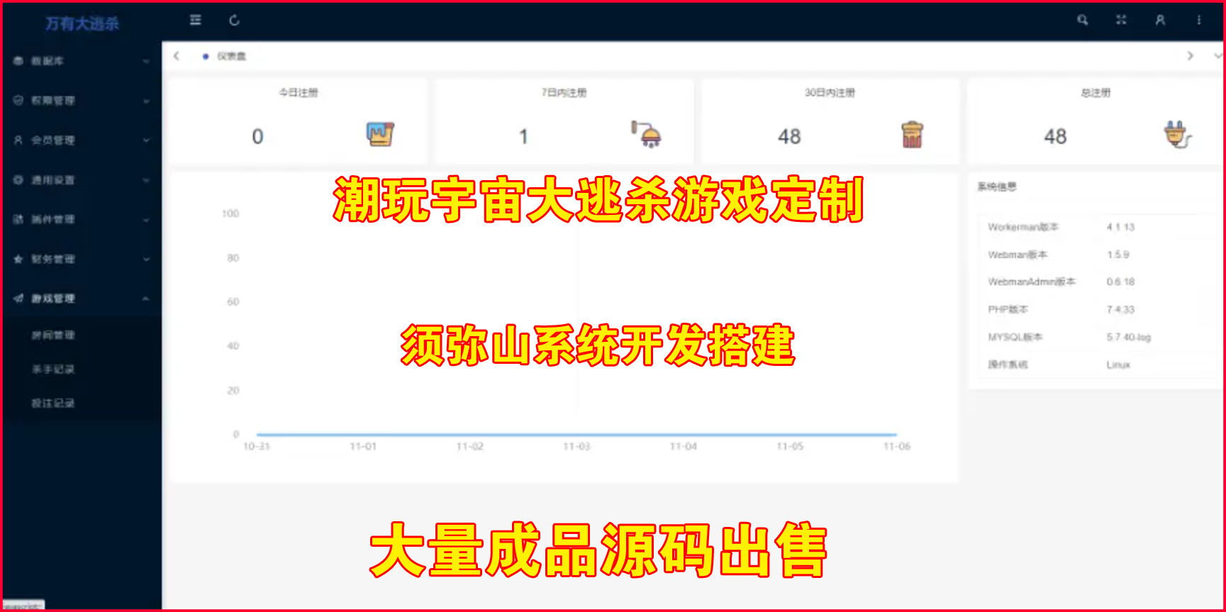后台.JPG