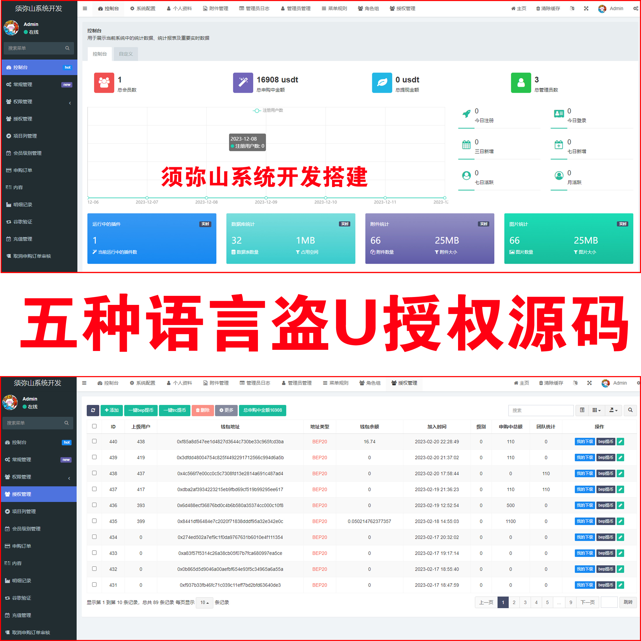 1702392601330006.jpg 后台.JPG