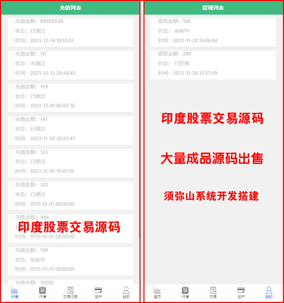 1702611867596764.jpg 图3.JPG