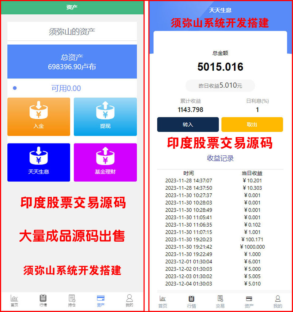 1702611878881794.jpg 图6.JPG