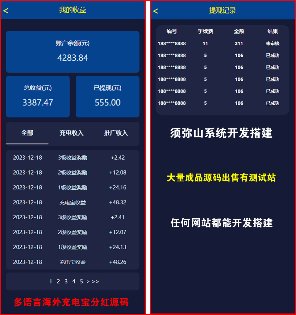 1702871892192403.jpg 图4.JPG
