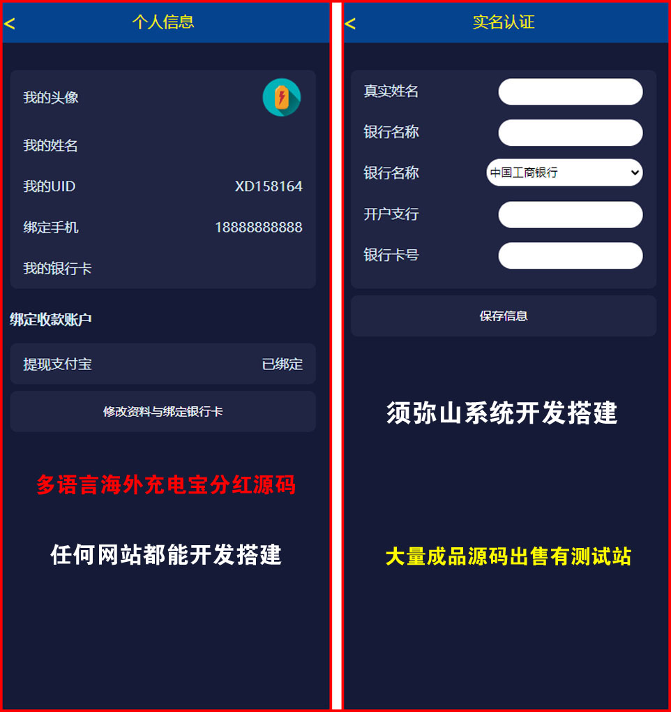 1702871899445904.jpg 图6.JPG