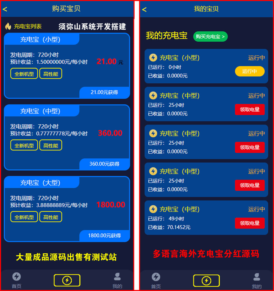 1702871902337516.jpg 图7.JPG