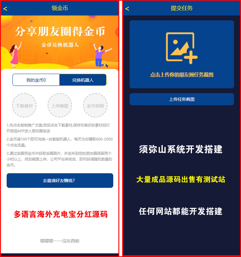 1702871905460457.jpg 图8.JPG