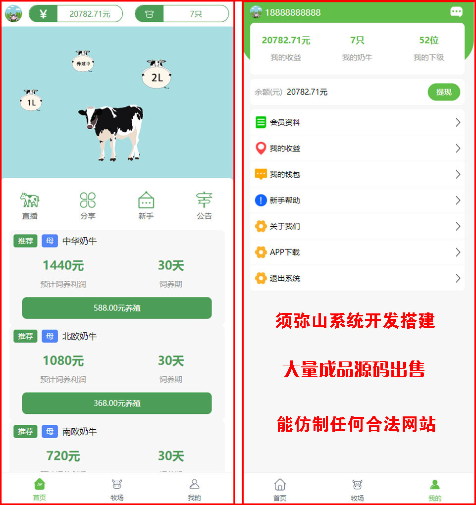 1703902945924737.jpg 牛.jpg