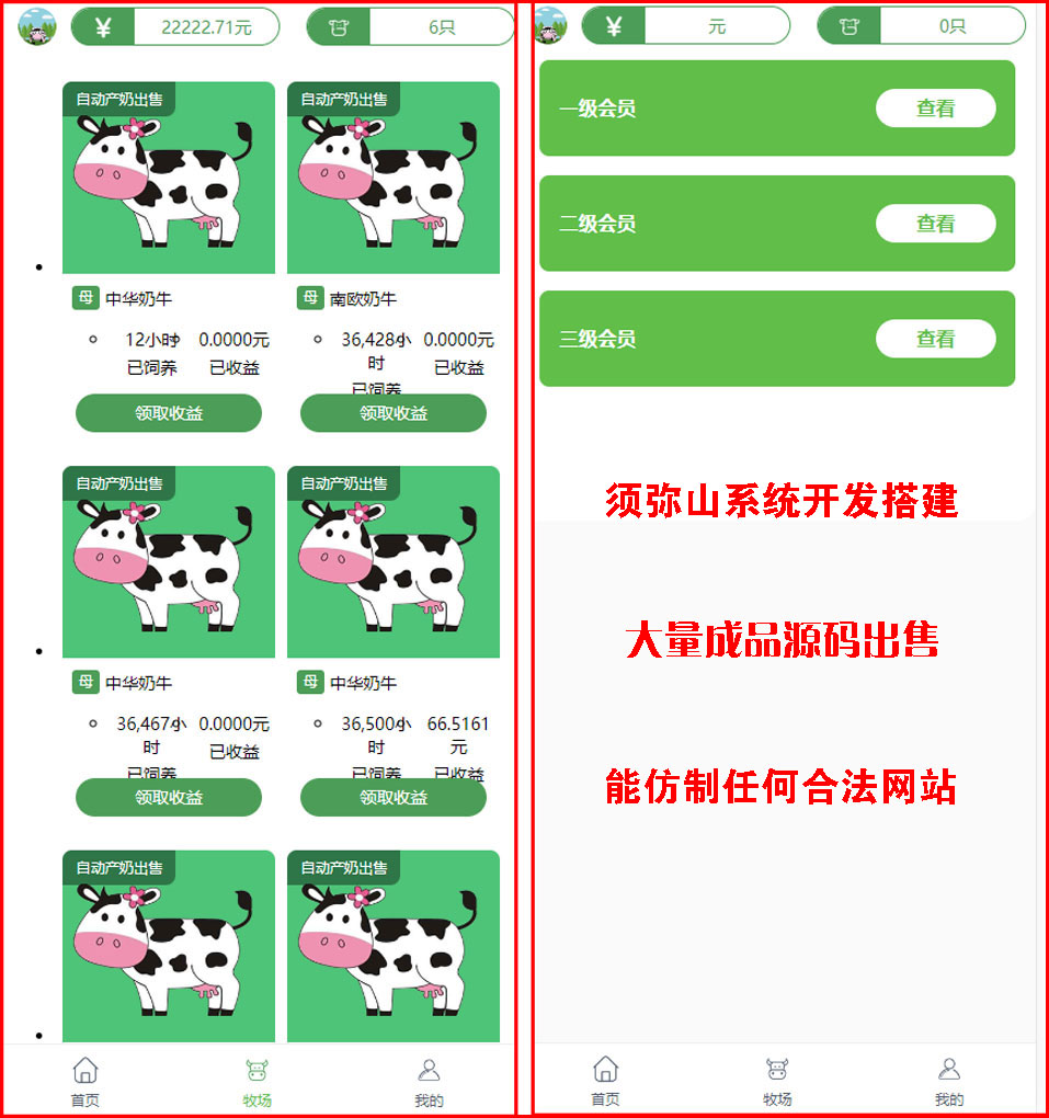 1703902948290792.jpg 图1.JPG