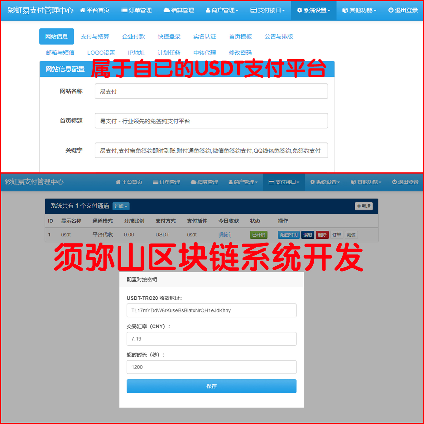 1708619803856644.jpg 图2.jpg