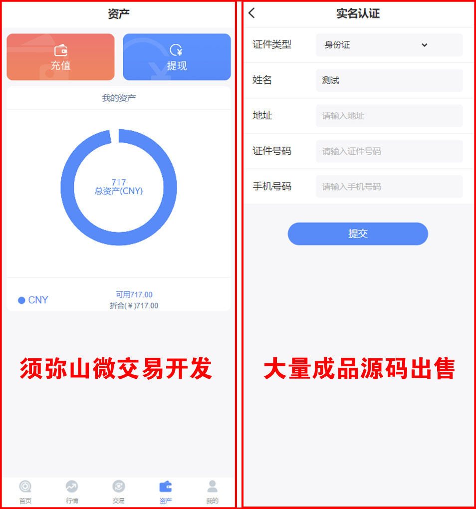 1708954371855585.jpg 图4.jpg