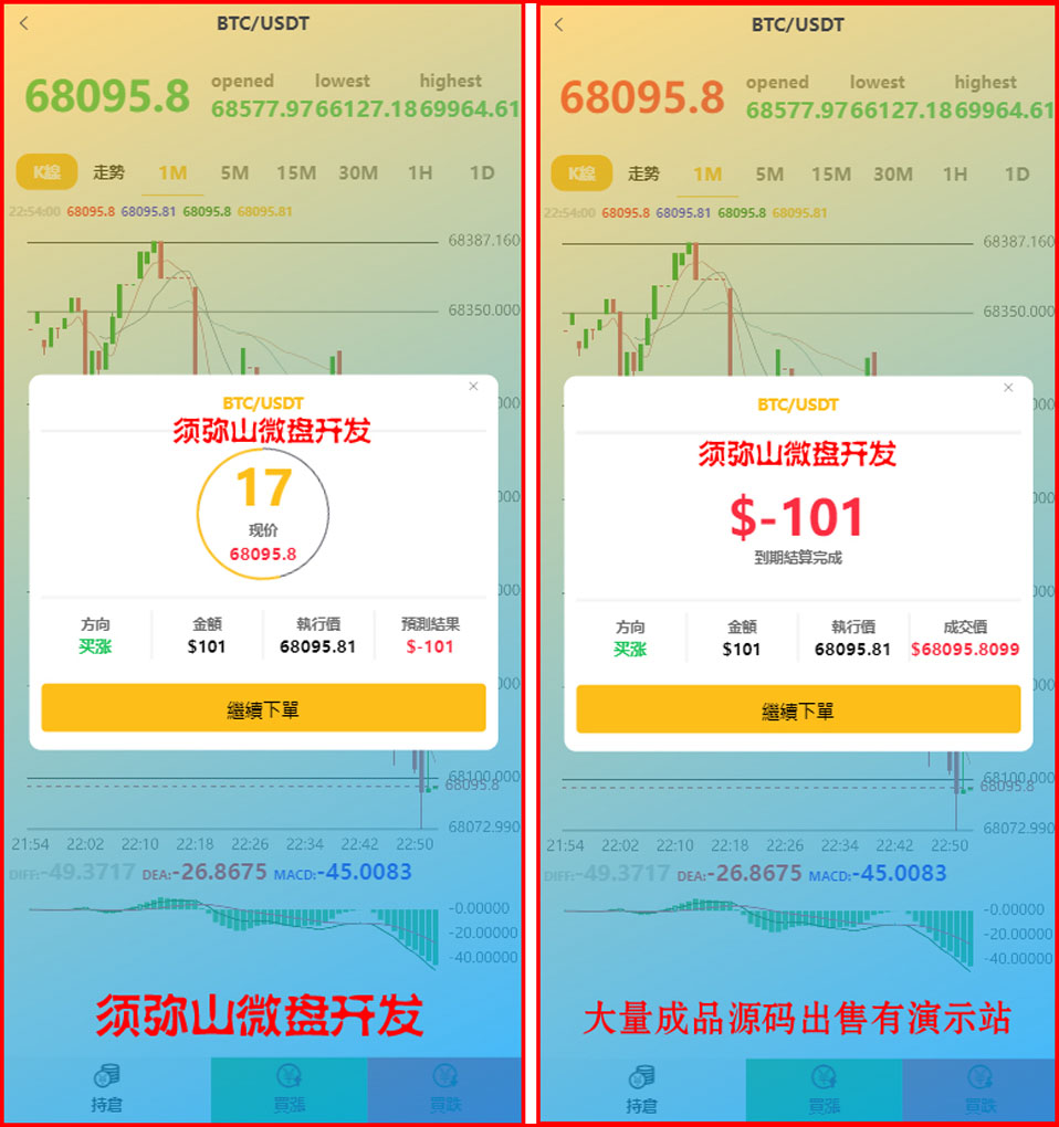 1709997254231510.jpg 图5.jpg