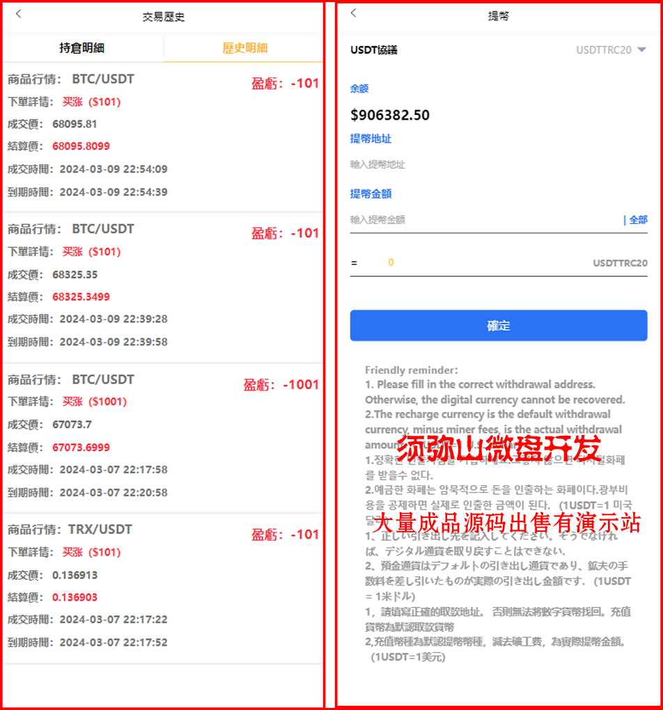 1709997257359249.jpg 图6.jpg