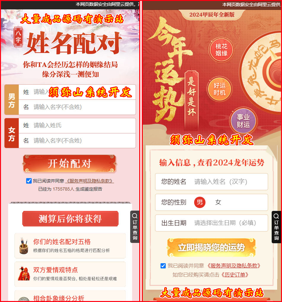图2.jpg
