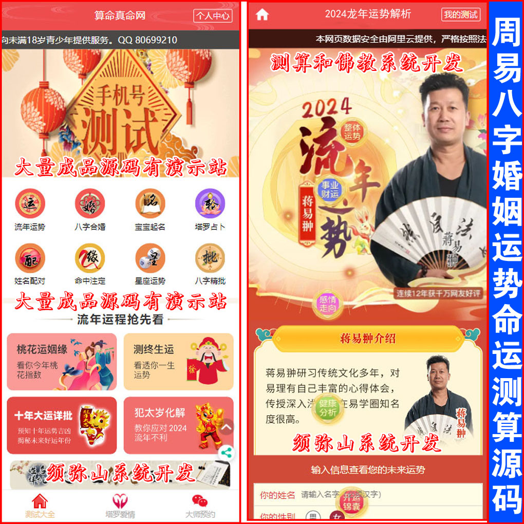 1710497346171724.jpg 图11.jpg