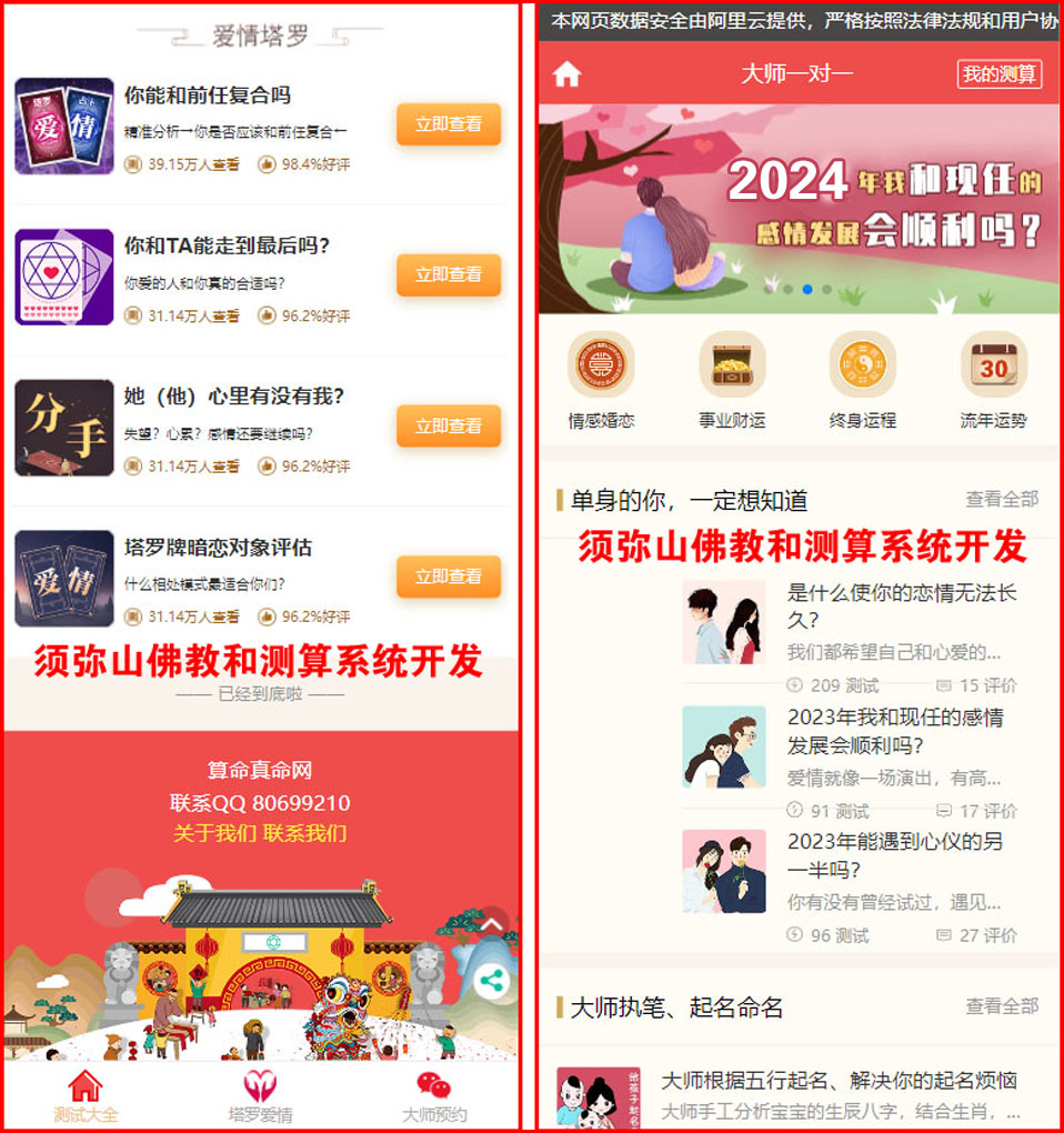 1710497352576047.jpg 图1.jpg
