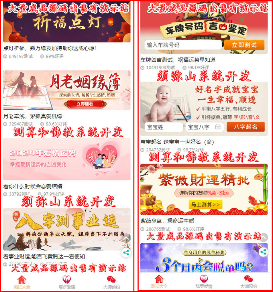 1710497357813104.jpg 图2.jpg