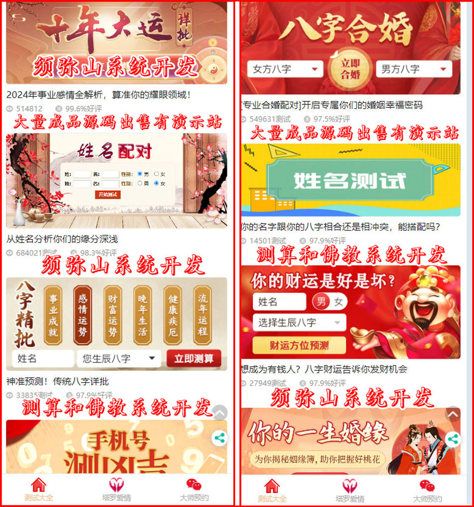 1710497361693786.jpg 图3.jpg
