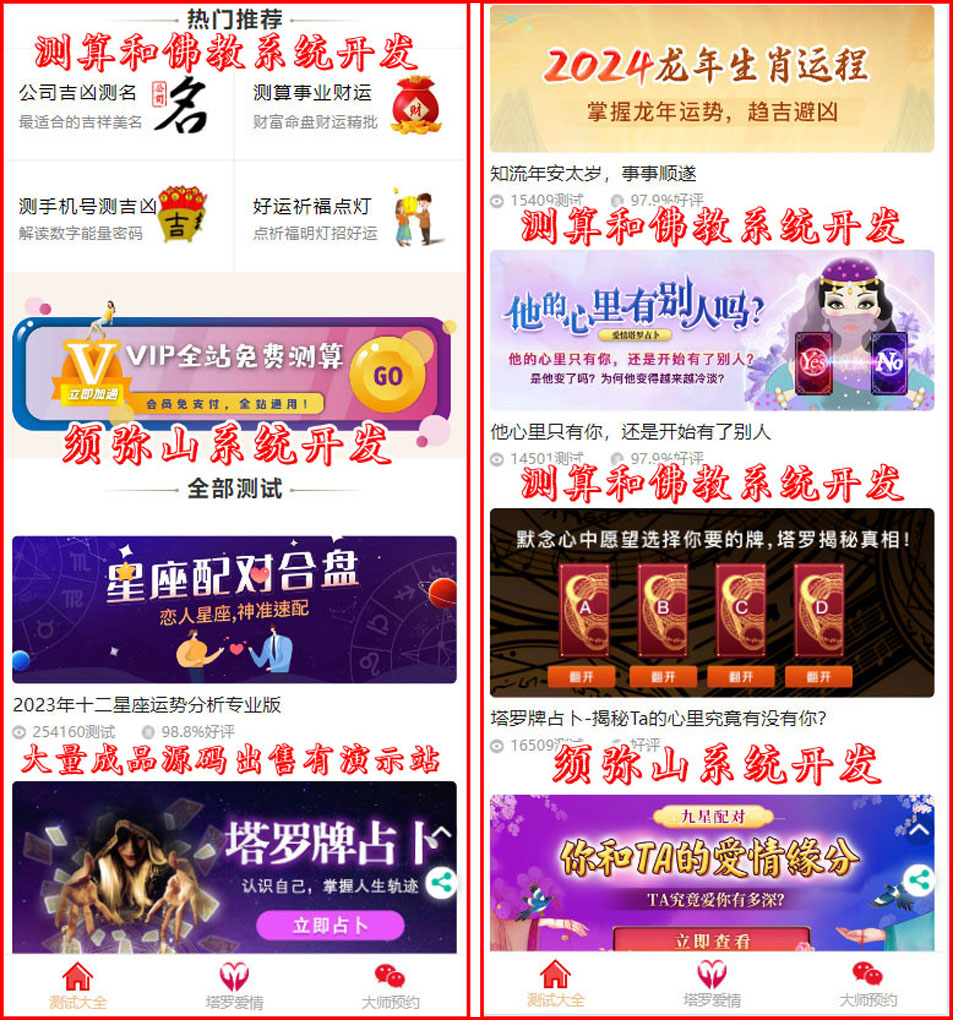 1710497366774309.jpg 图4.jpg