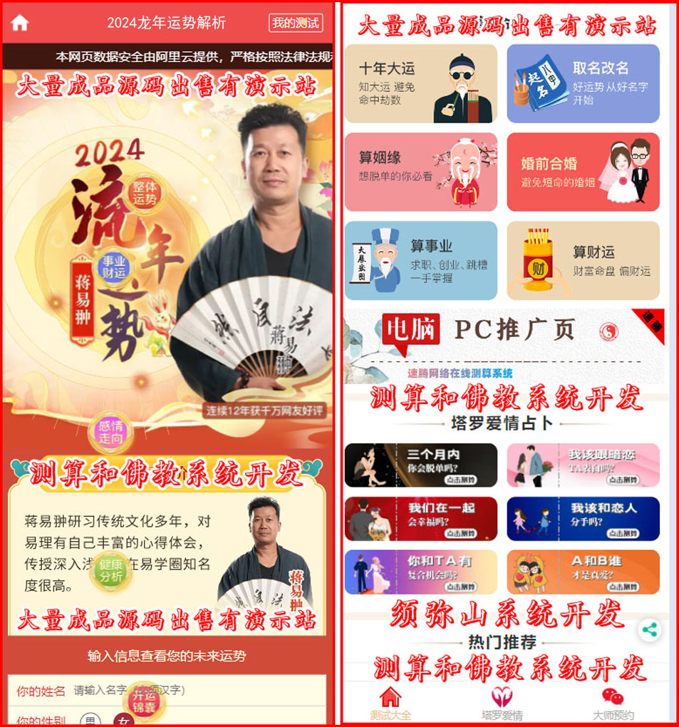 1710497370874541.jpg 图5.jpg