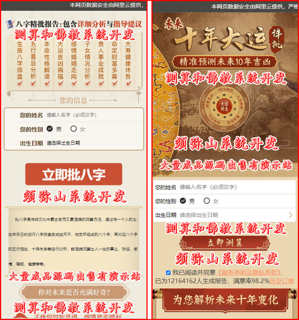 1710497374675029.jpg 图6.jpg