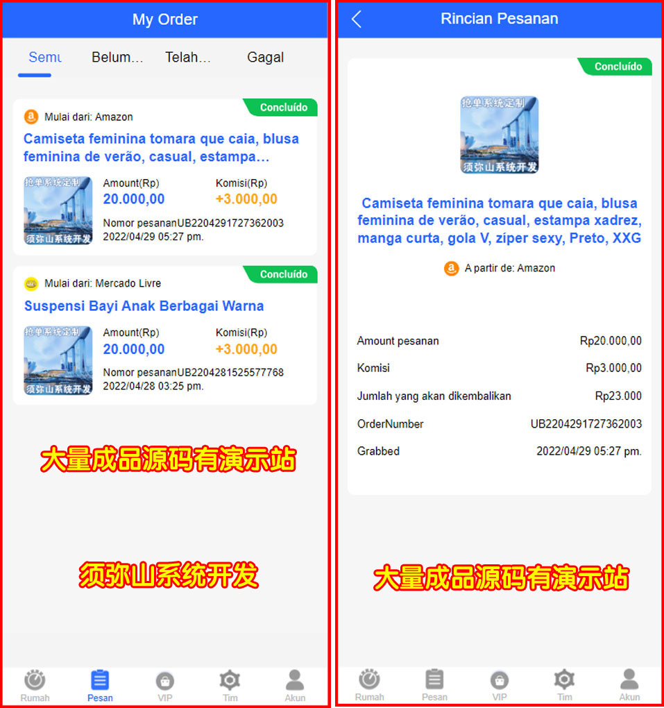 1710513900131217.jpg 图4.jpg