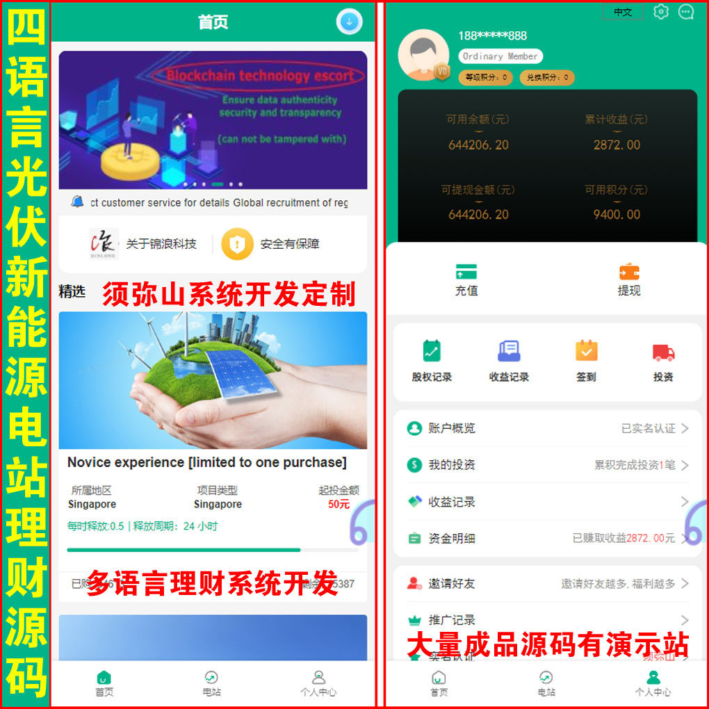 1712374790739757.jpg 图1.jpg
