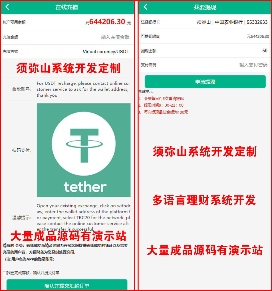 1712374794855756.jpg 图2.jpg