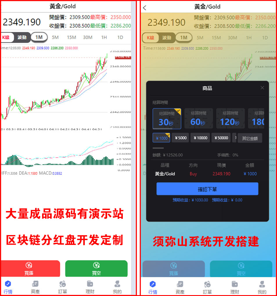 1712376917854789.jpg 图2.jpg