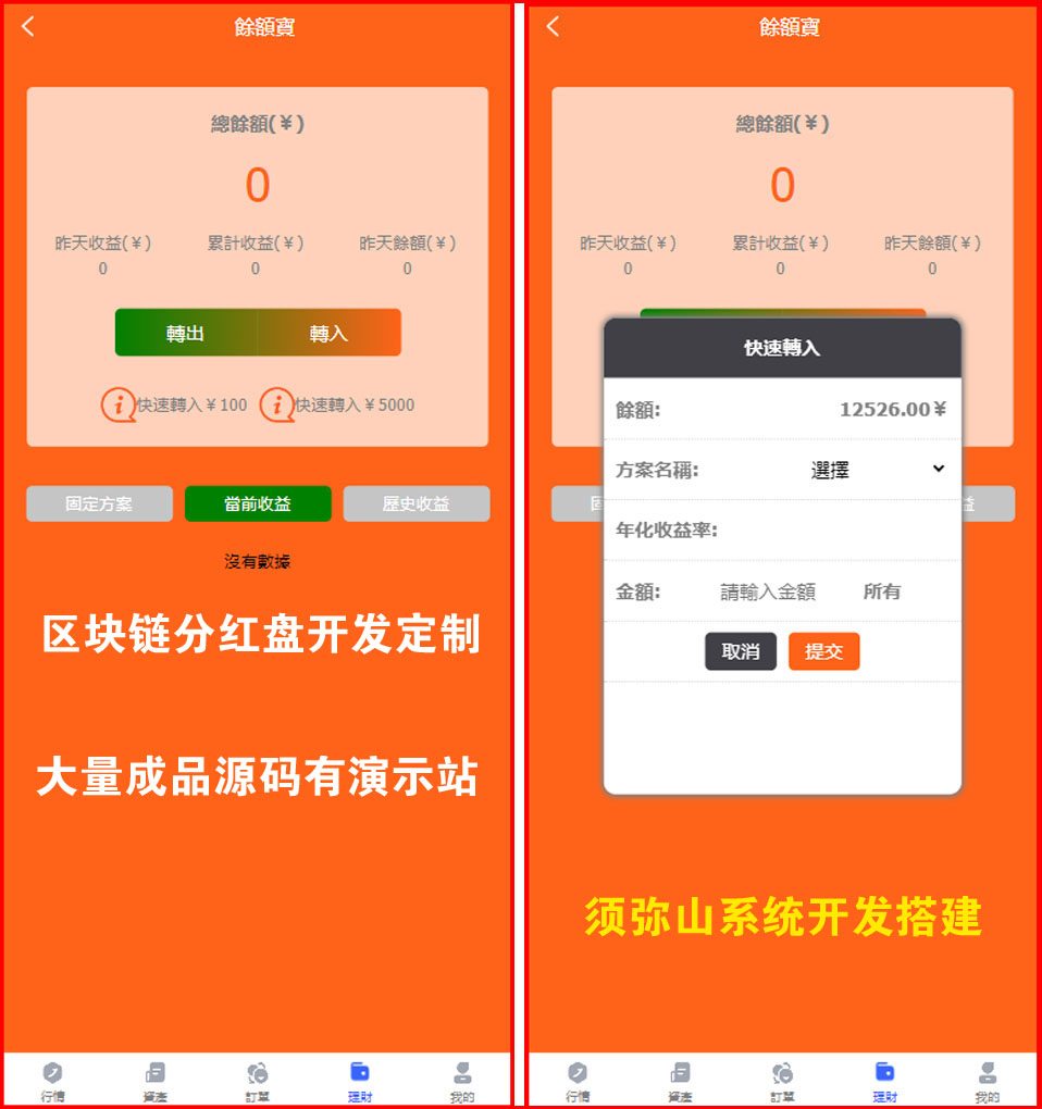 1712376923580912.jpg 图4.jpg