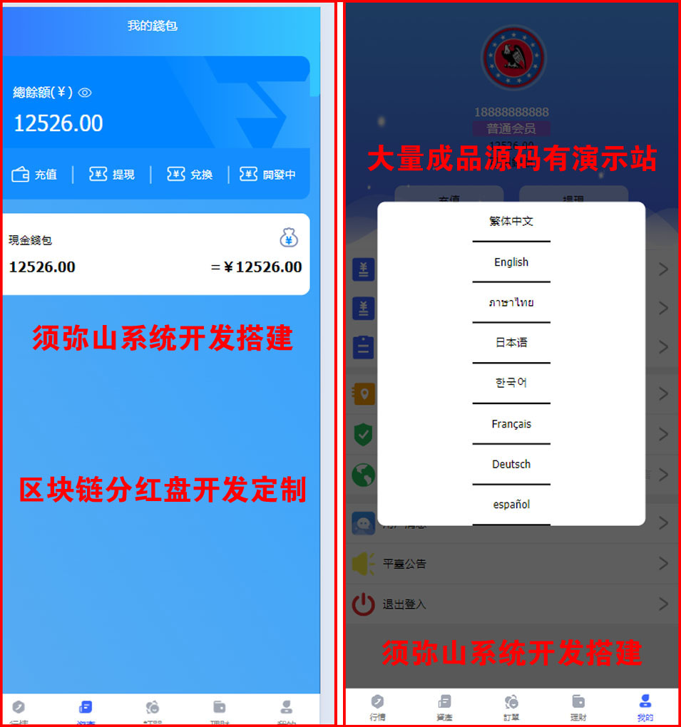 1712376931596780.jpg 图7.jpg