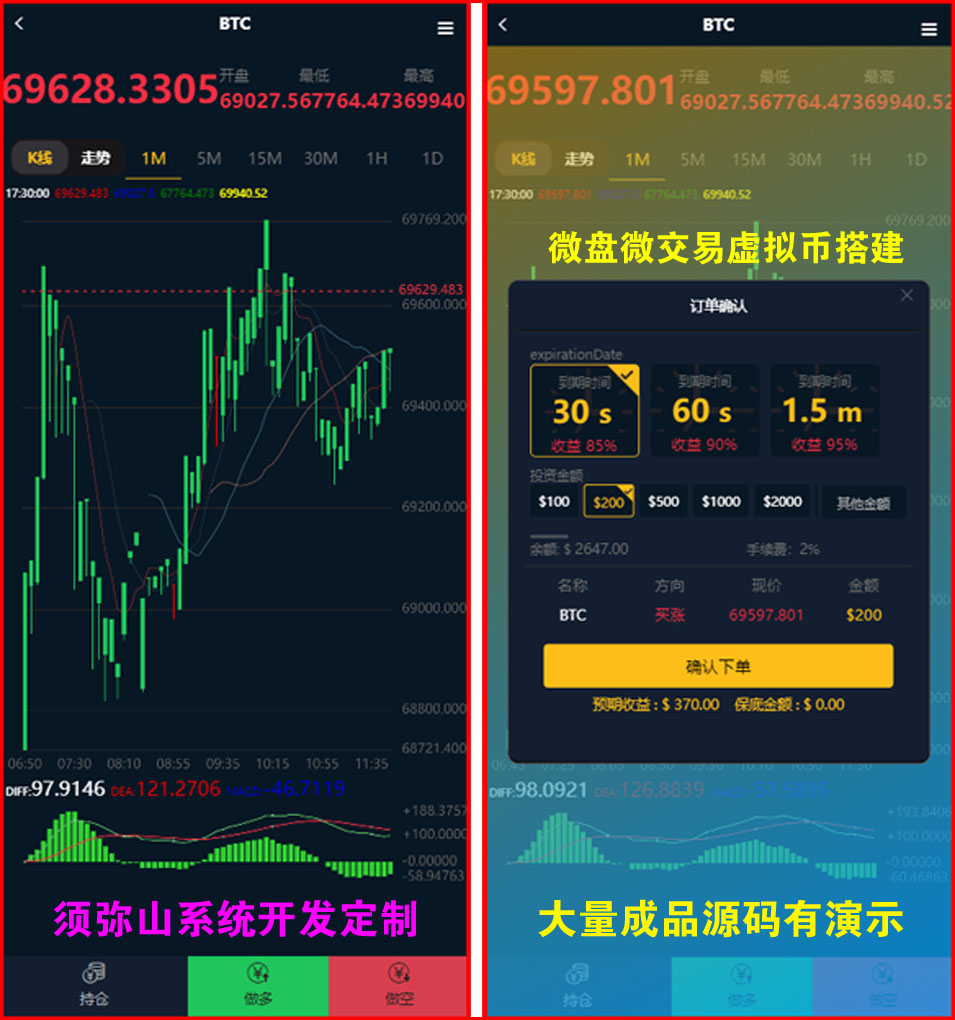 1712462789138349.jpg 图4.jpg