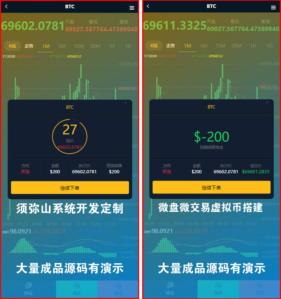 1712462792565738.jpg 图5.jpg