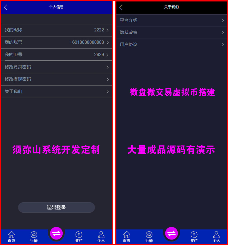 1712462795445085.jpg 图6.jpg
