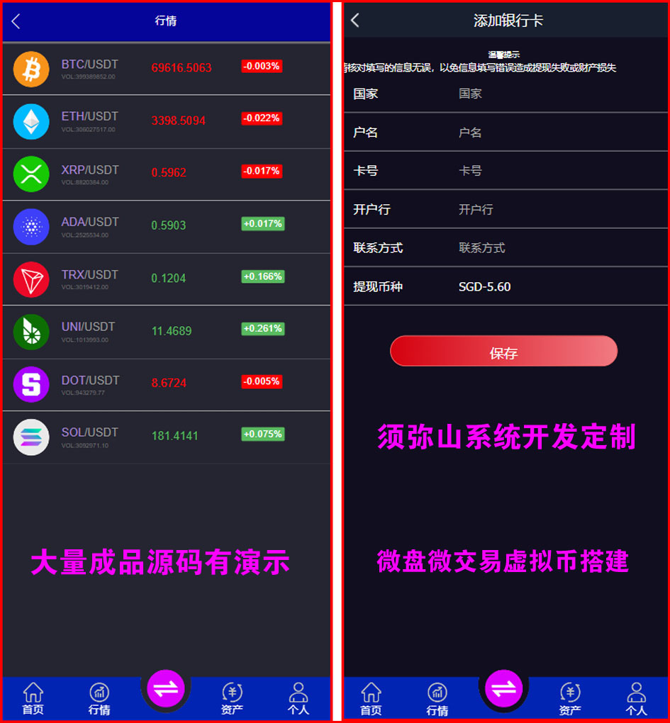 1712462798490783.jpg 图7.jpg
