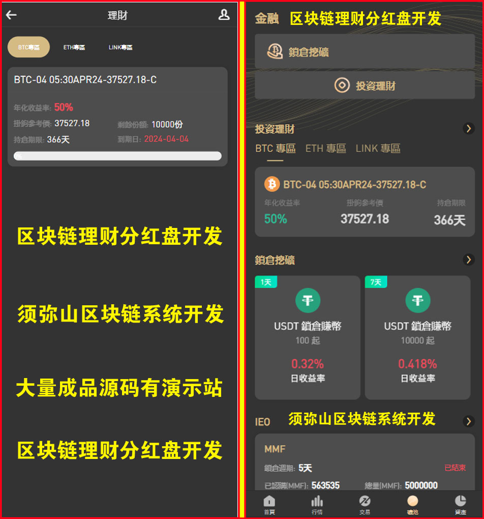 1713514785194742.jpg 图3.jpg