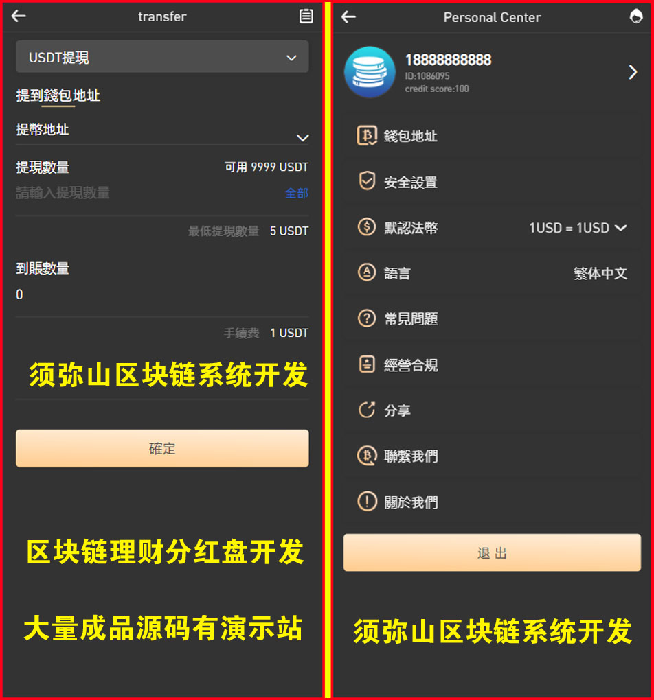 1713514791551098.jpg 图5.jpg