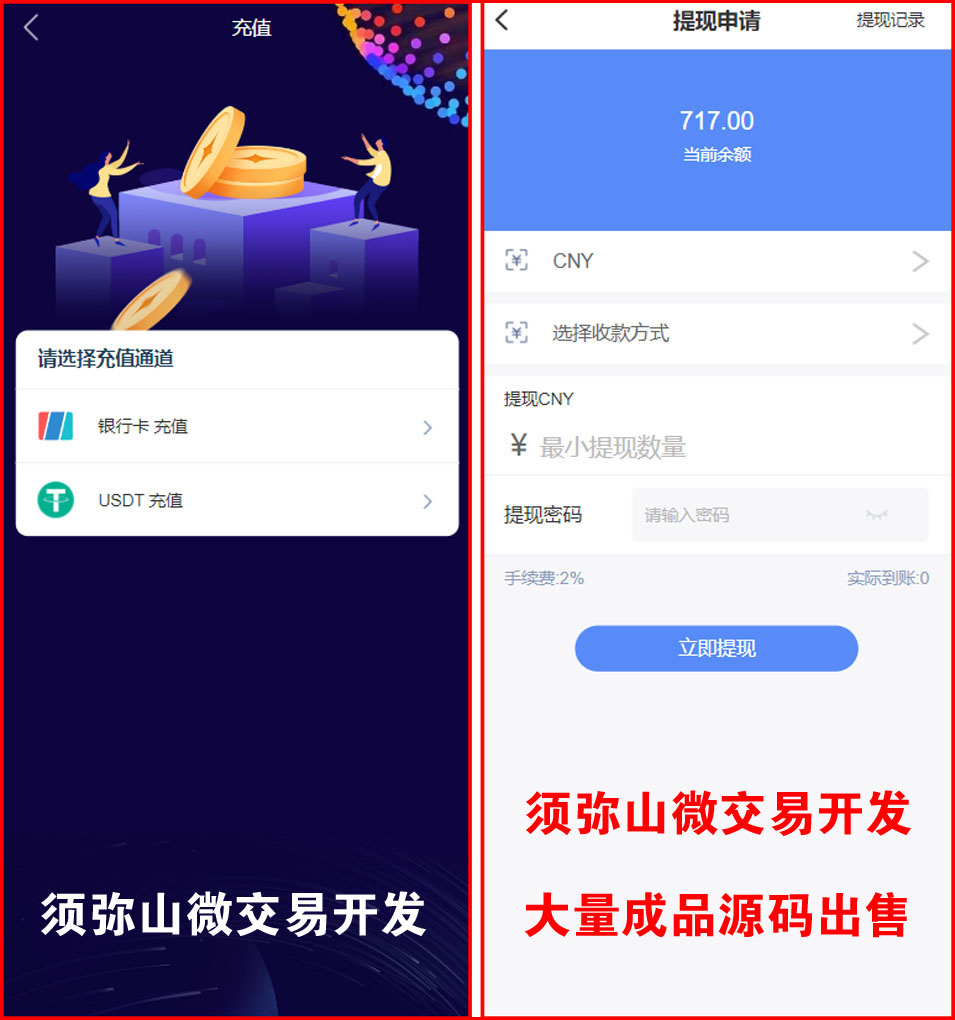 1718782700706081.jpg 图2.jpg