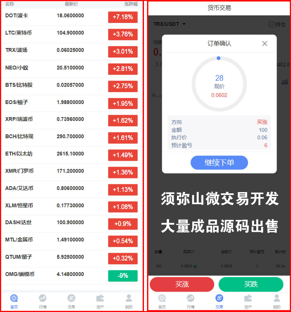 1718782710422174.jpg 图5.jpg