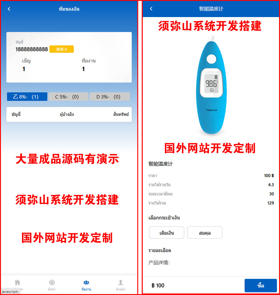 1719288408425927.jpg 图4.JPG