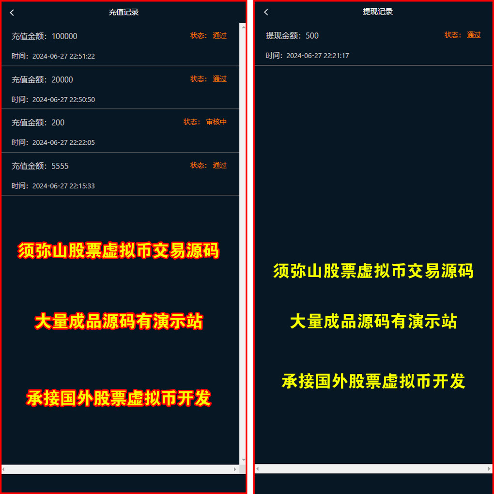 1719501128500861.jpg 图2.JPG