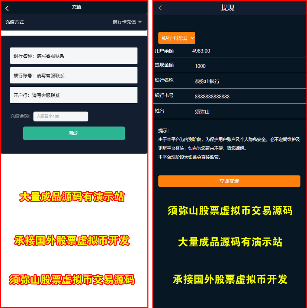 1719501134951521.jpg 图4.JPG